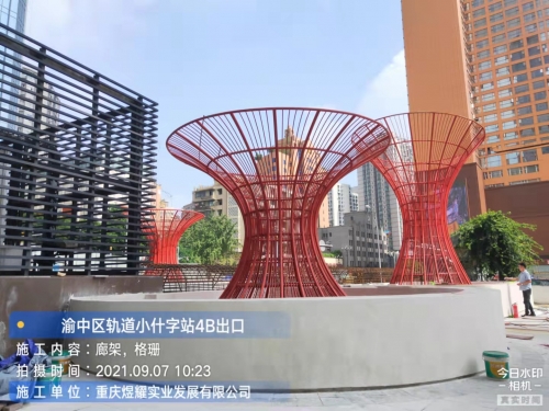渝中區小什字4B出口廓架,鋁合金格柵